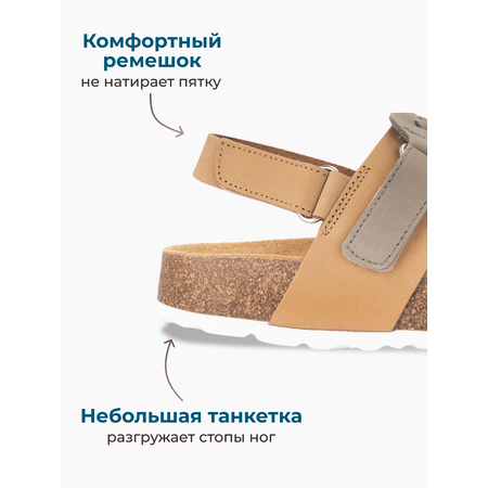 Сандалии ORTMANN