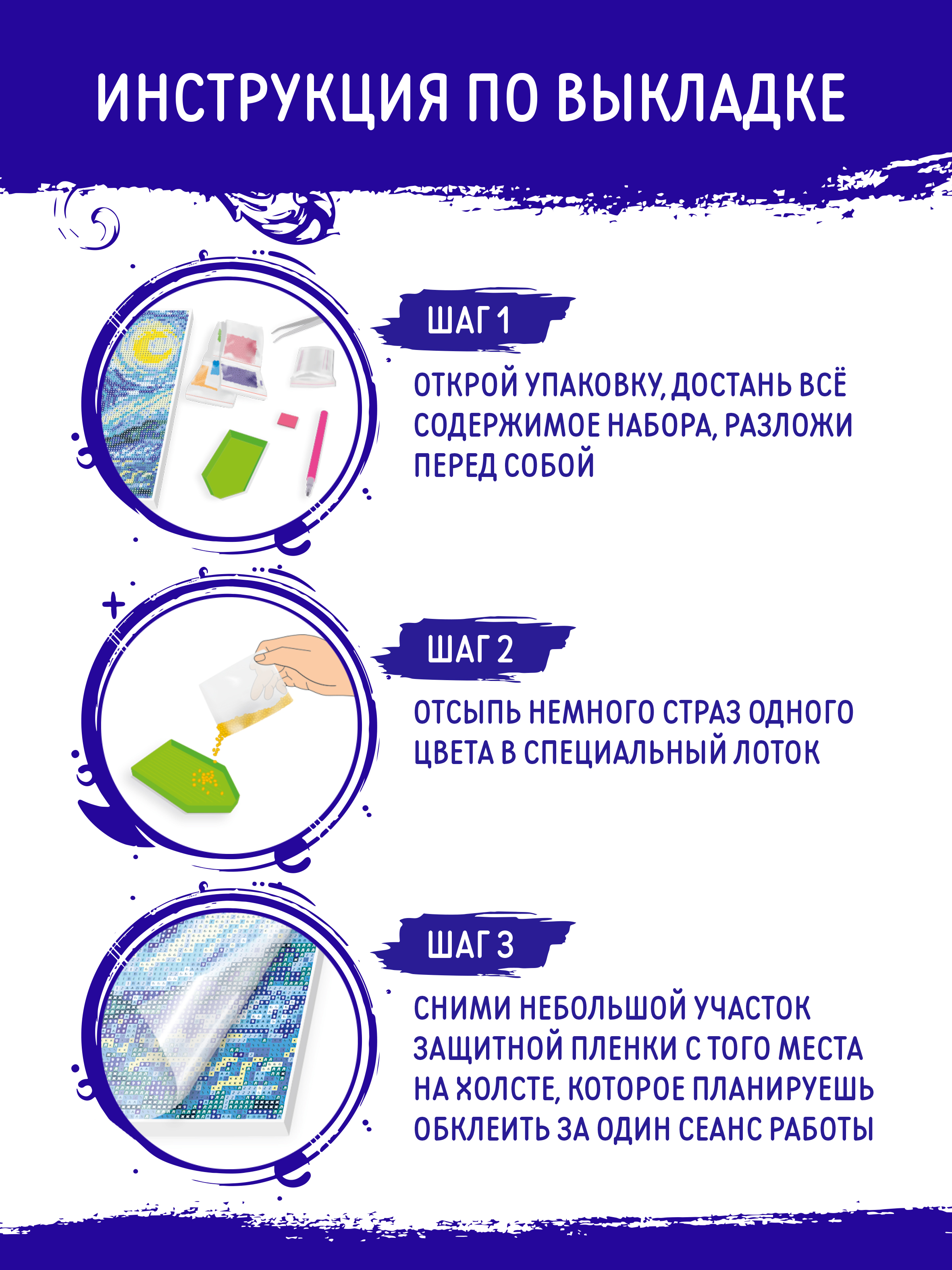 Алмазная мозаика Art sensation Божья коровка в ассортименте - фото 6