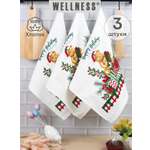 Комплект полотенец кухонных Wellness Барни Набор_3