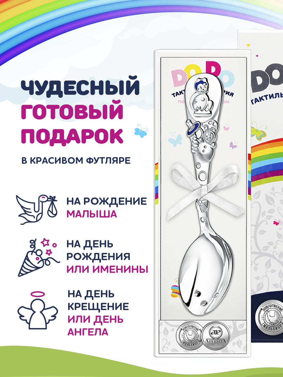 Ложка Кольчугинский мельхиор - фото 6