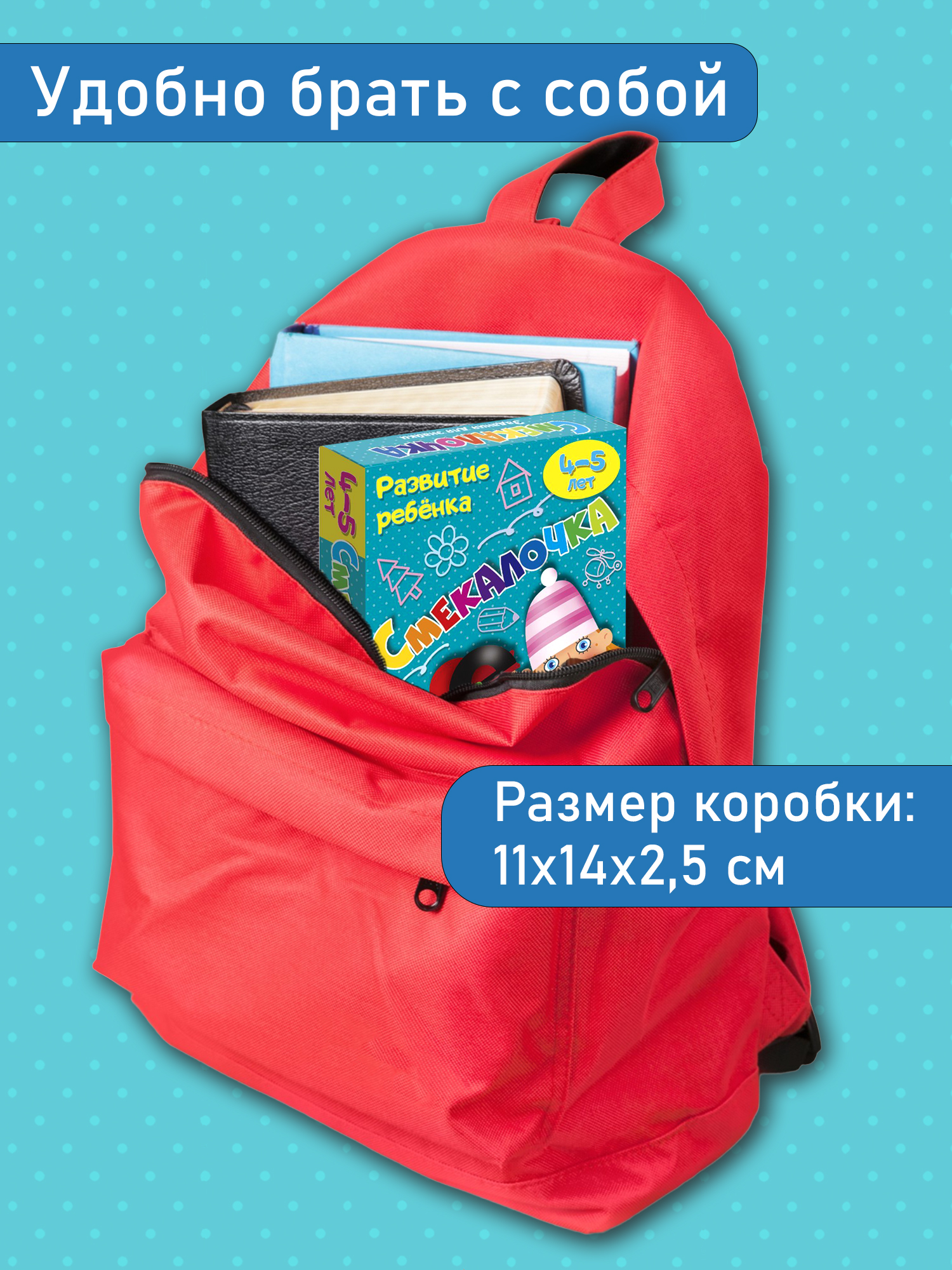 Карточный набор Дрофа-Медиа Смекалочка 3562 - фото 6