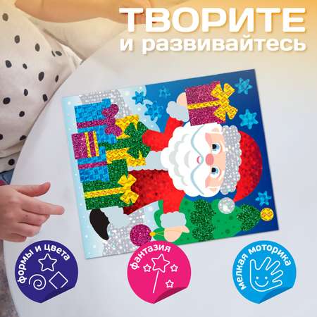 Набор для творчества Десятое королевство Декор Дед Мороз аппликация