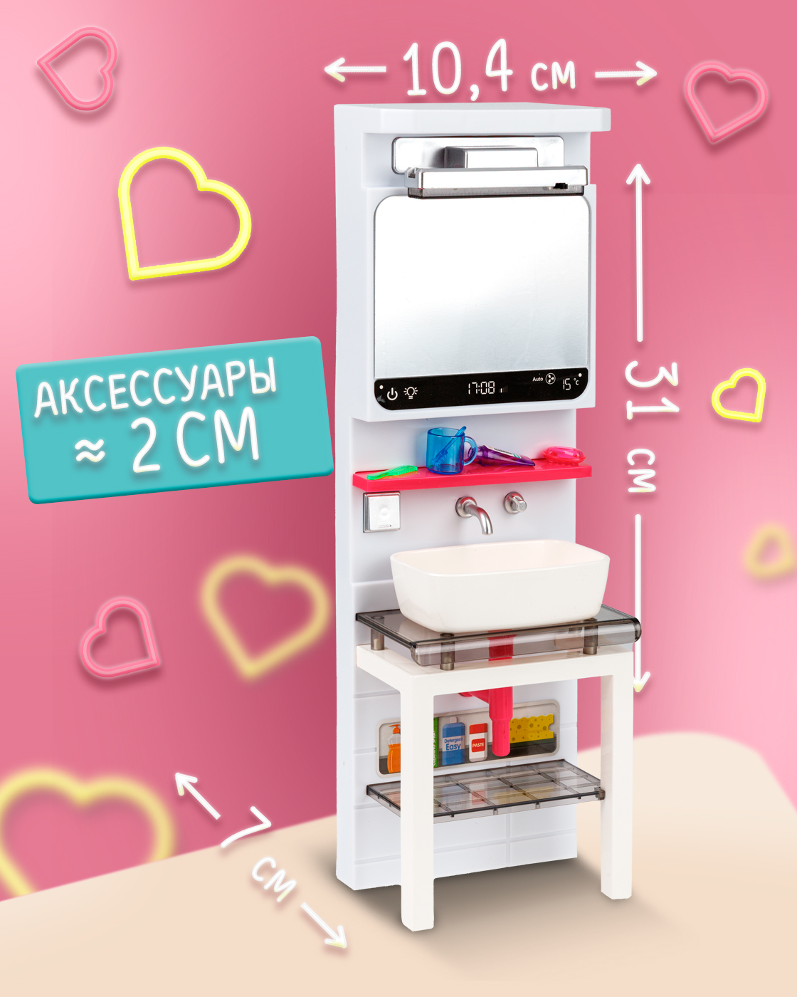 Аксессуар для кукол 1TOY ванна Т26713 - фото 3