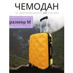 Чемодан LATS