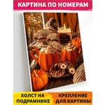 Картина по номерам Русская живопись