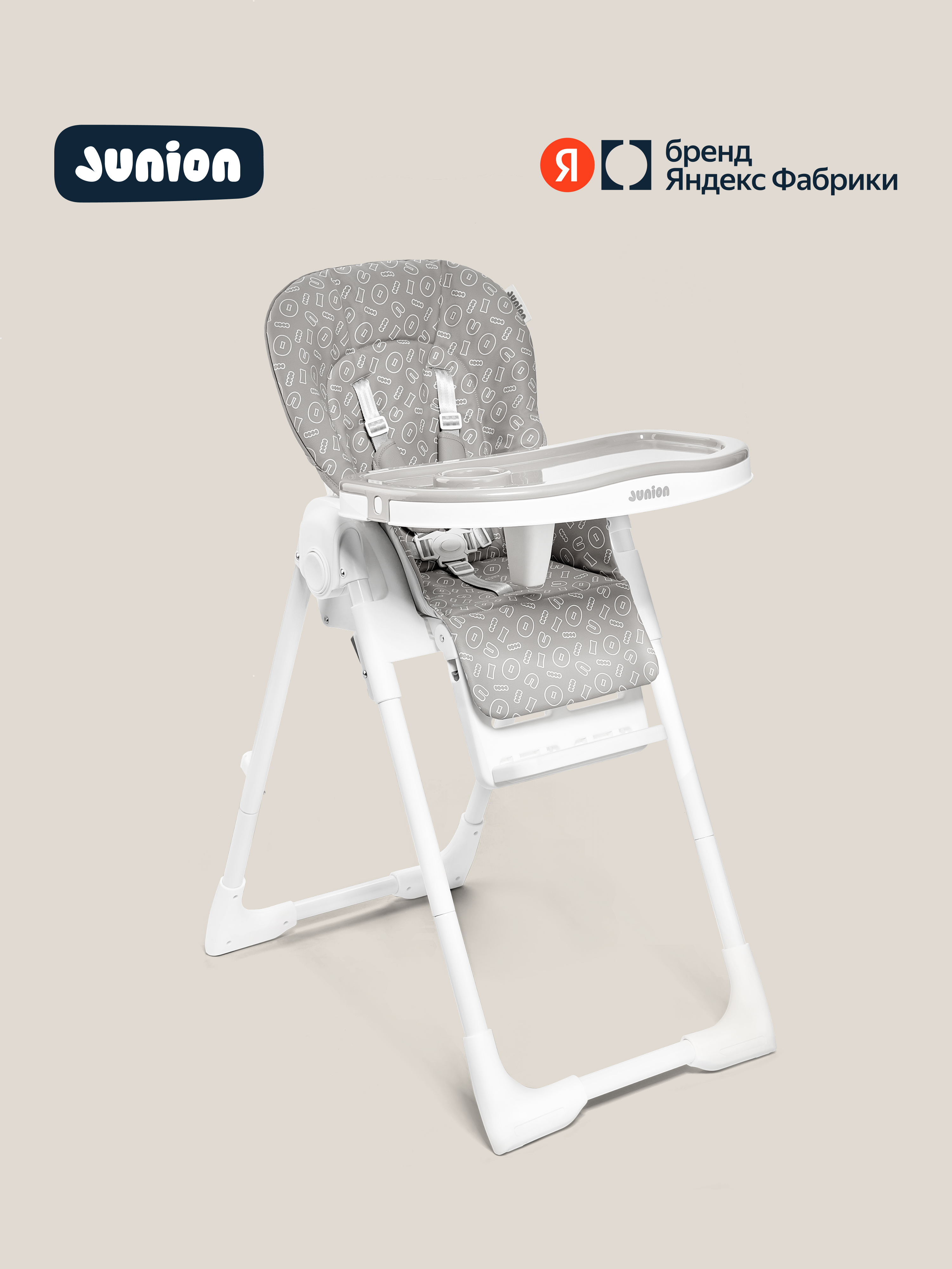 Стульчик для кормления Junion Pump - фото 1