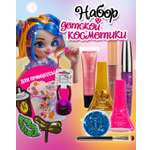 Набор косметики для девочки LUKKY Бьюти бокс