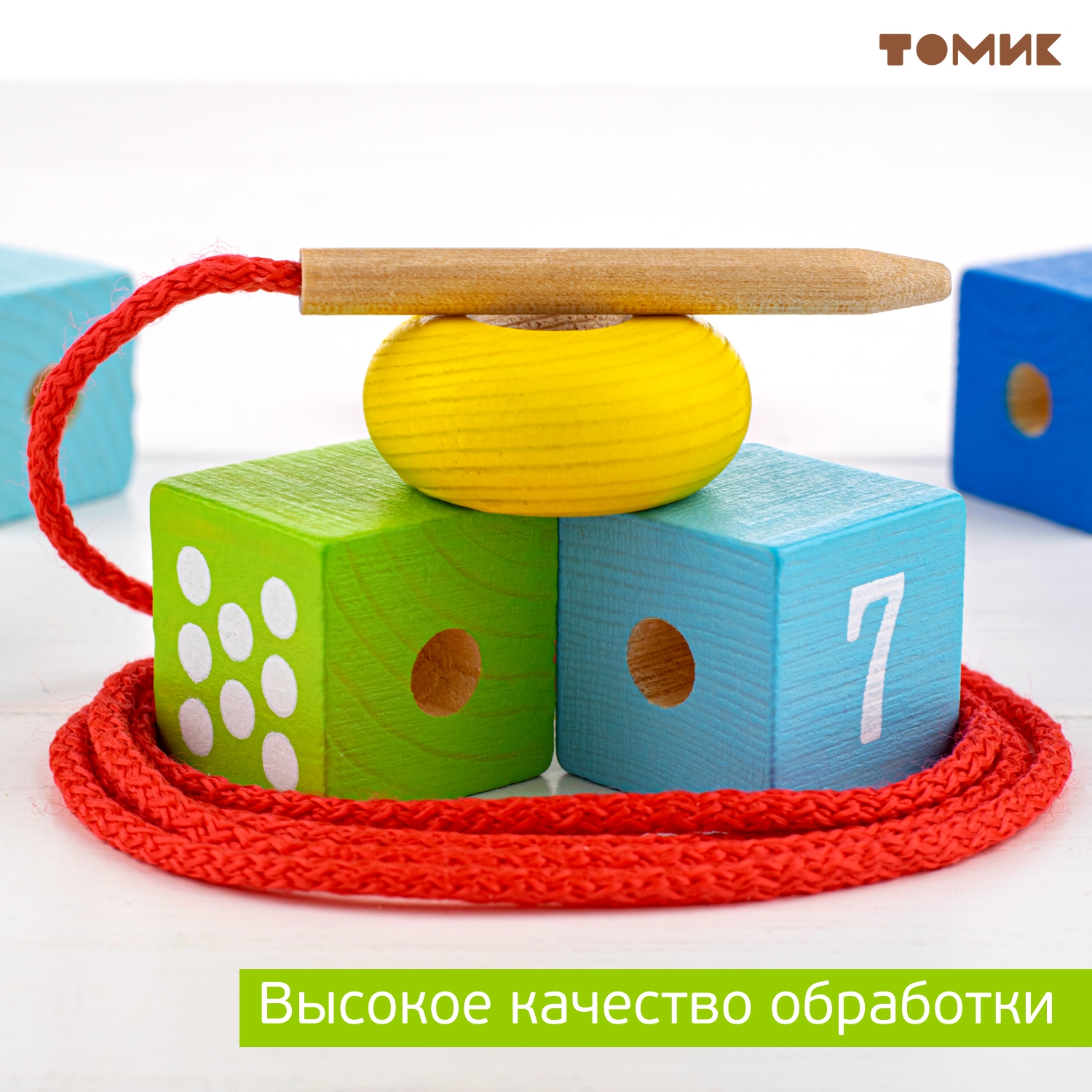 Игрушка Томик шнуровка Бусы - фото 3