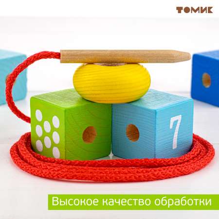 Игрушка Томик шнуровка Бусы