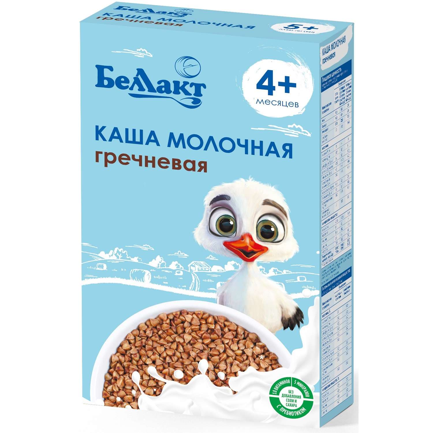 Каша Беллакт на зерно-молочной основе гречневая 200г с 4месяцев - фото 1