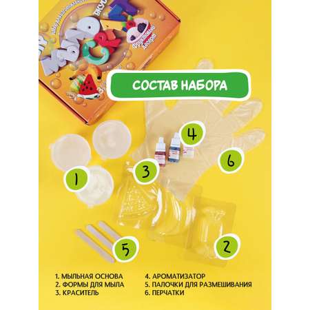 Набор ВИСМА Фруктовый десерт мыло
