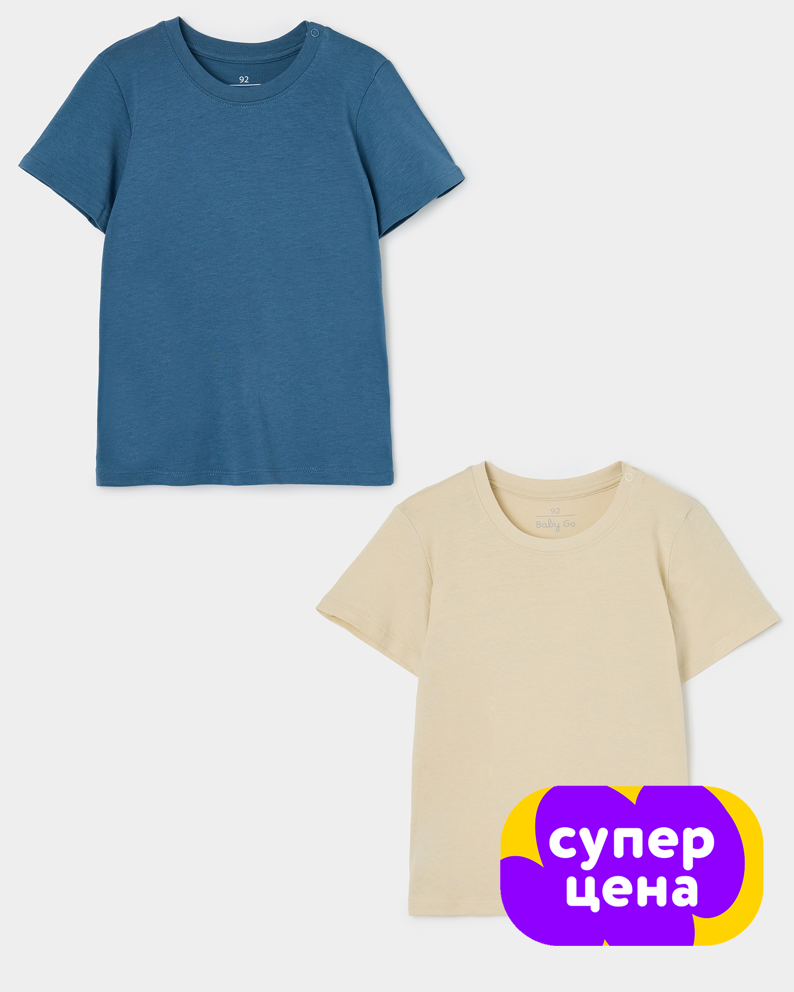 Футболка 2 шт BabyGo W26BG4-AP01Bib-D6L2 - фото 1