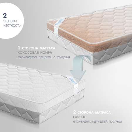 Матрас Nuovita Niazzi 120х60