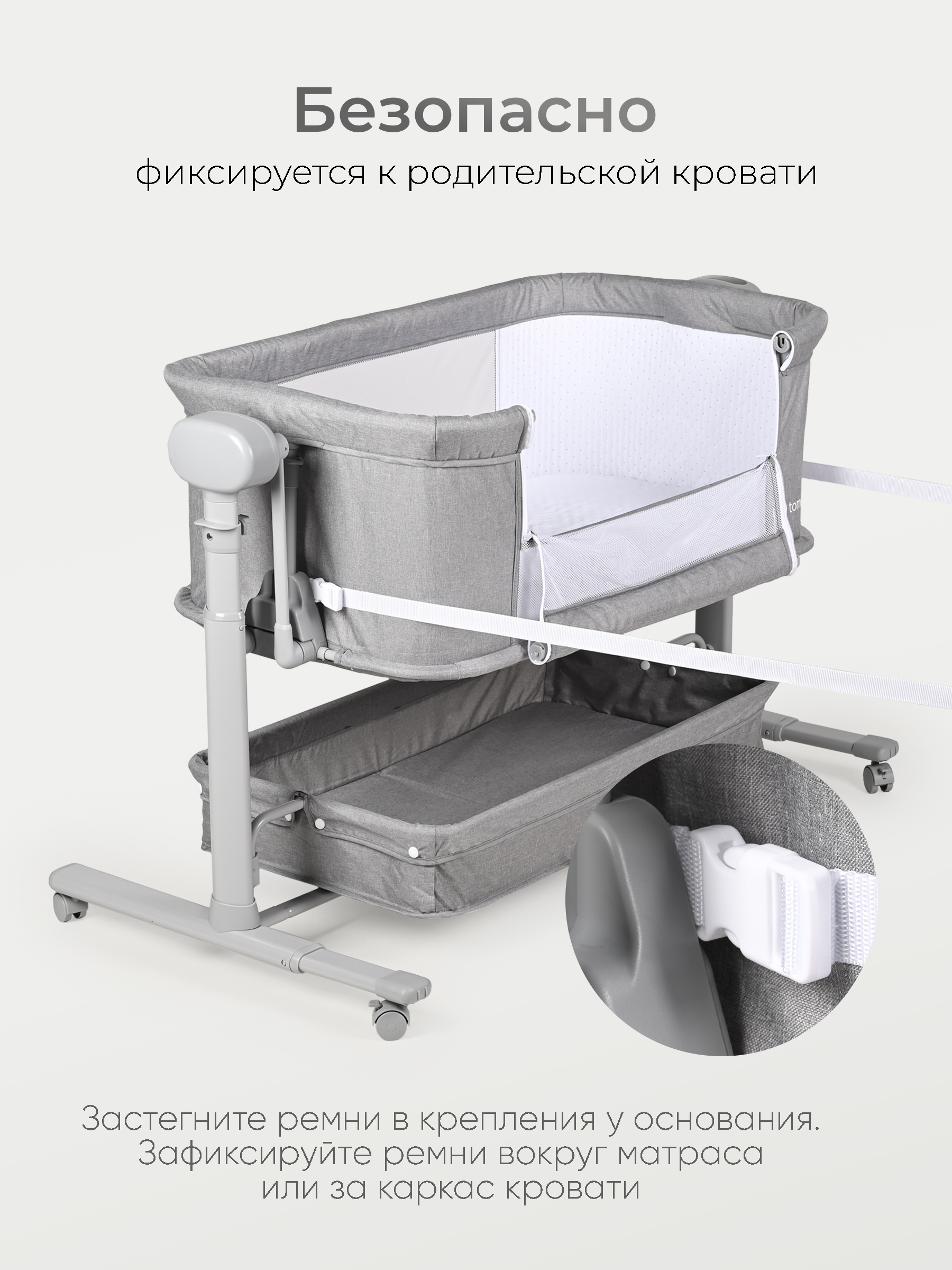 Детская кроватка Tomix Care, продольный маятник (серый) - фото 3