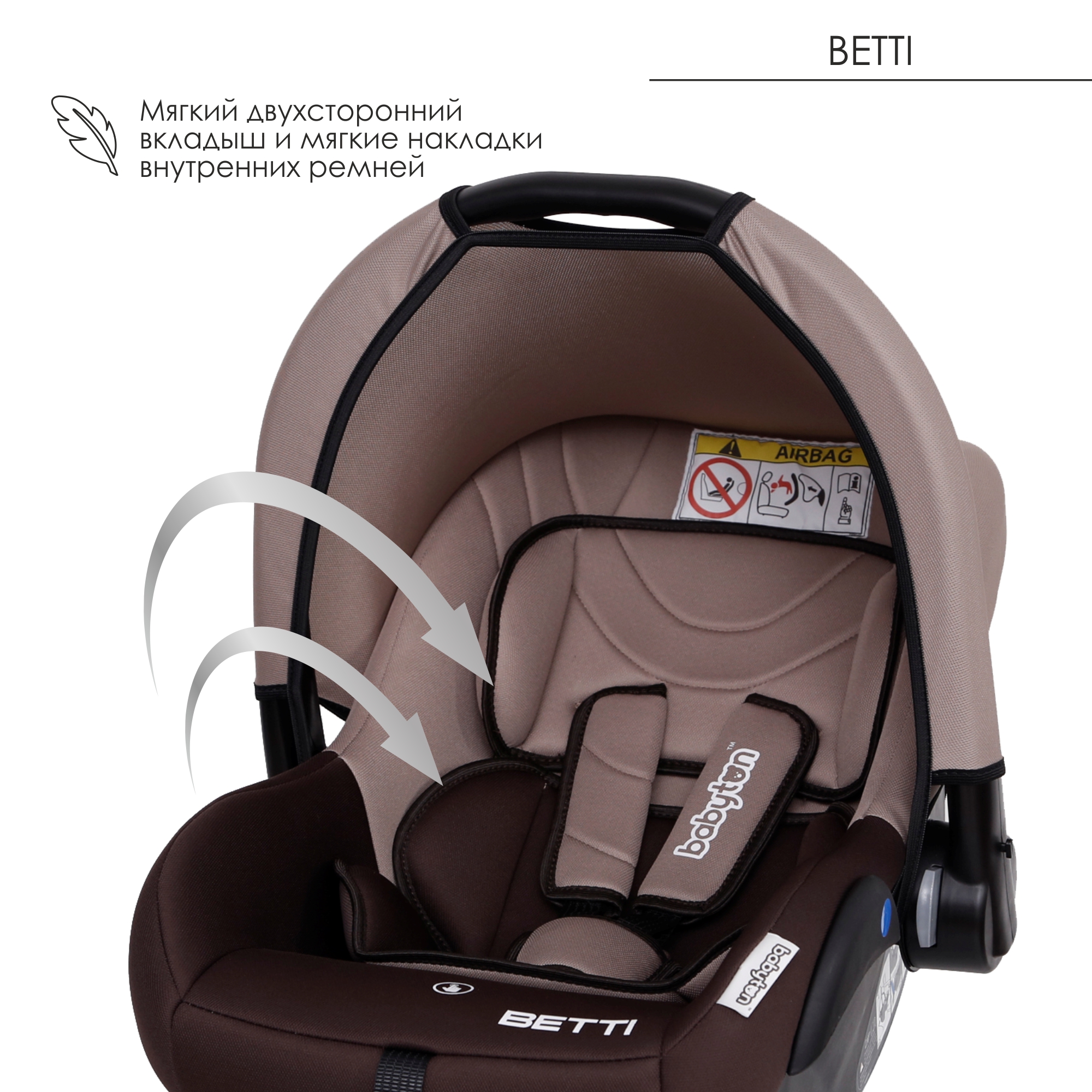 Автокресло Babyton Betti Mokko 0 (0 -13 кг) - фото 4