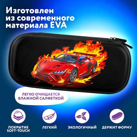 Пенал Юнландия
