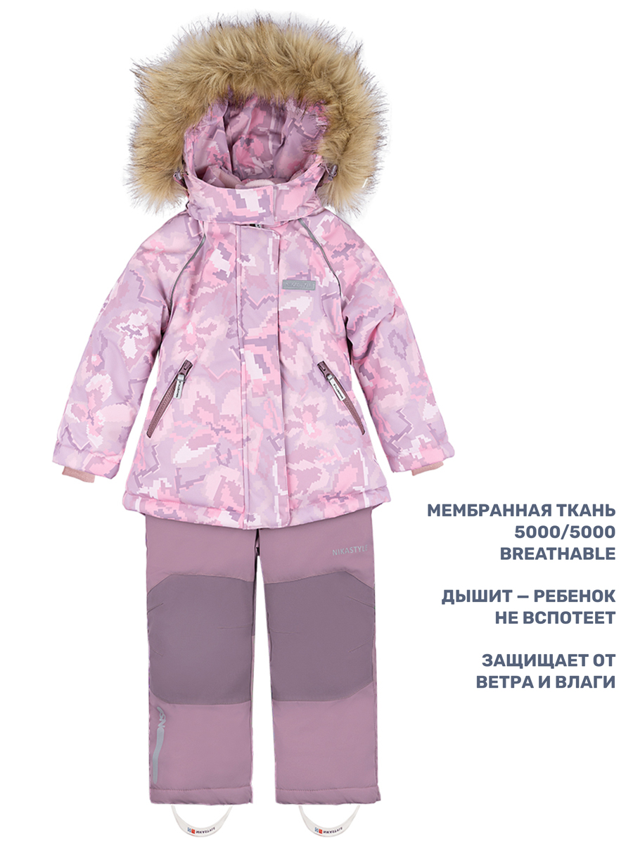 Куртка и полукомбинезон NIKASTYLE 7з0624 роза/орхидея - фото 6
