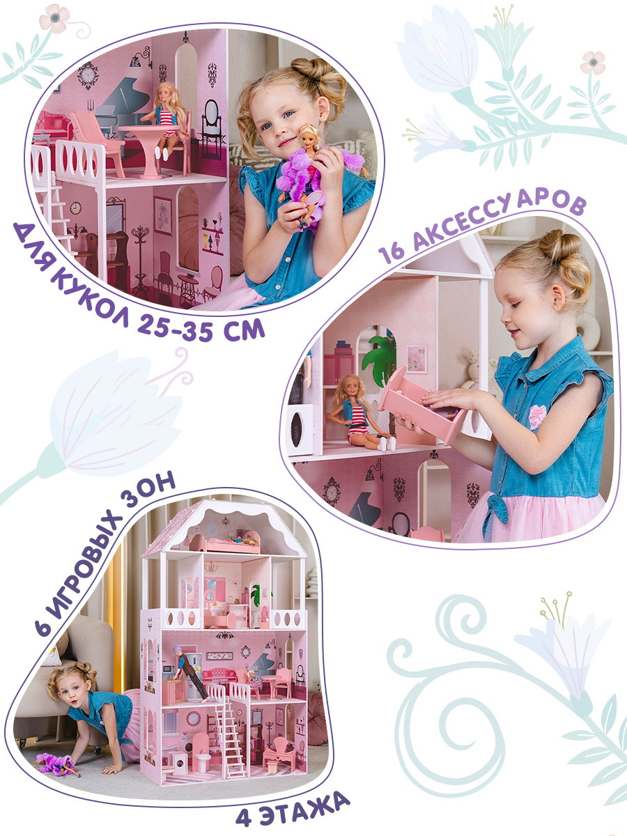 Домик для кукол PAREMO 135 см с мебелью PD318 - фото 6