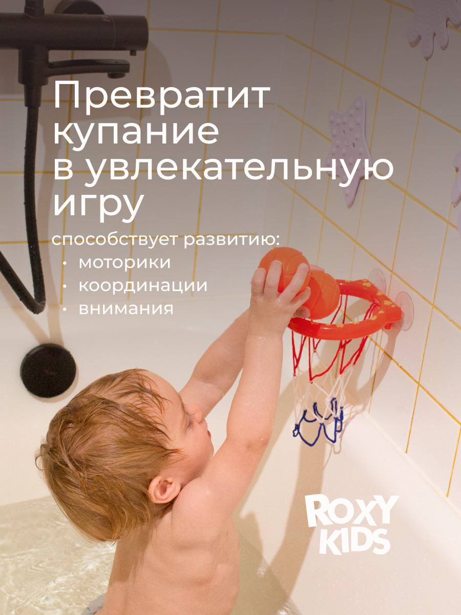 Игрушка ROXY-KIDS - фото 2