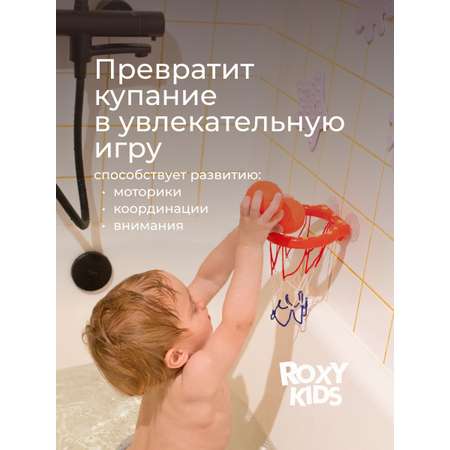 Игрушка ROXY-KIDS