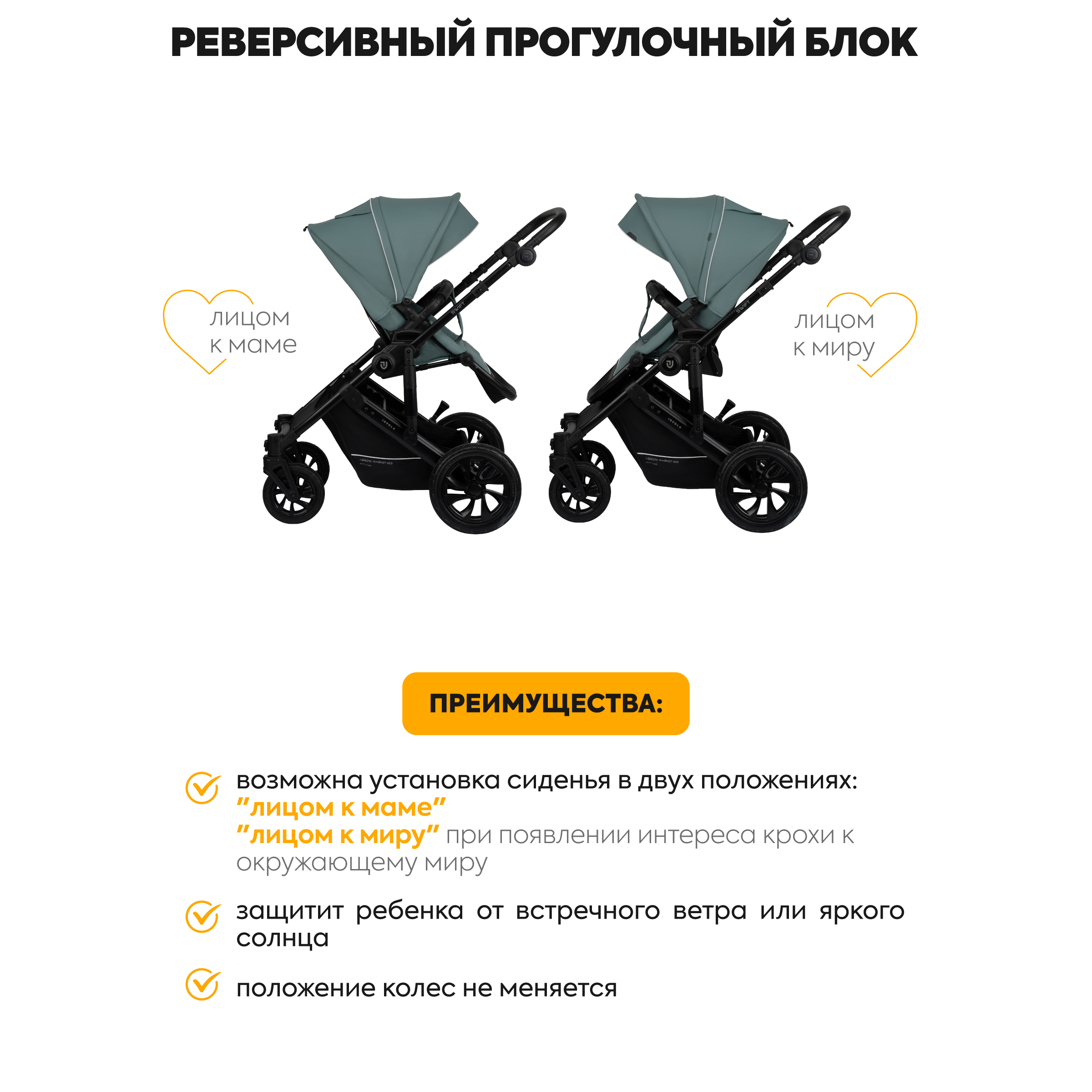 Коляска 3в1 JOVOLA Swift с автолюлькой, зеленый - фото 10