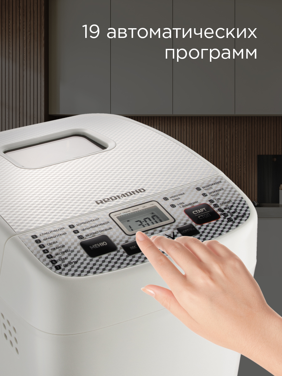 Хлебопечь REDMOND RBM-1908 - фото 2