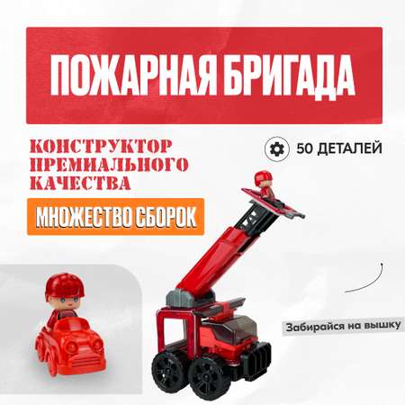 Конструктор LX магнитный