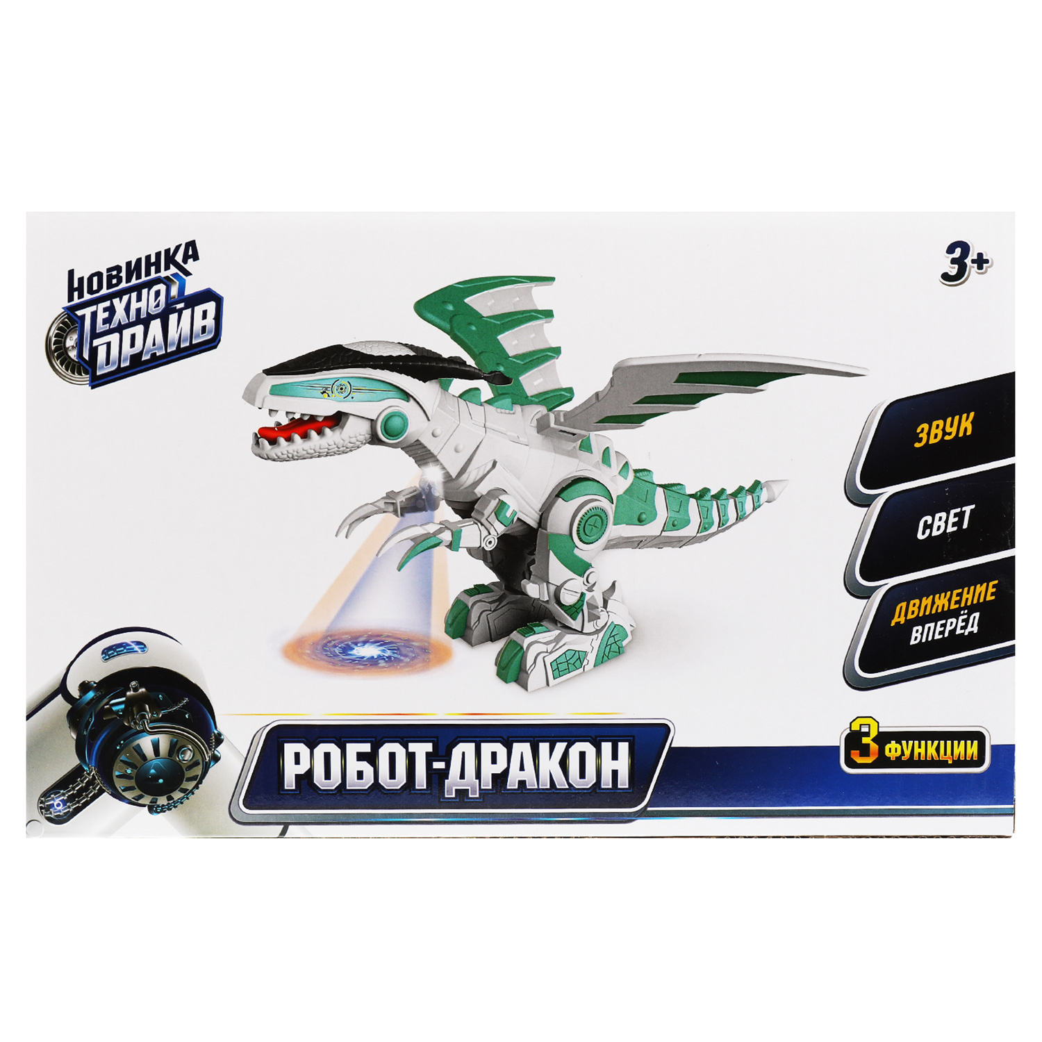 Фигурка Техно драйв - фото 5