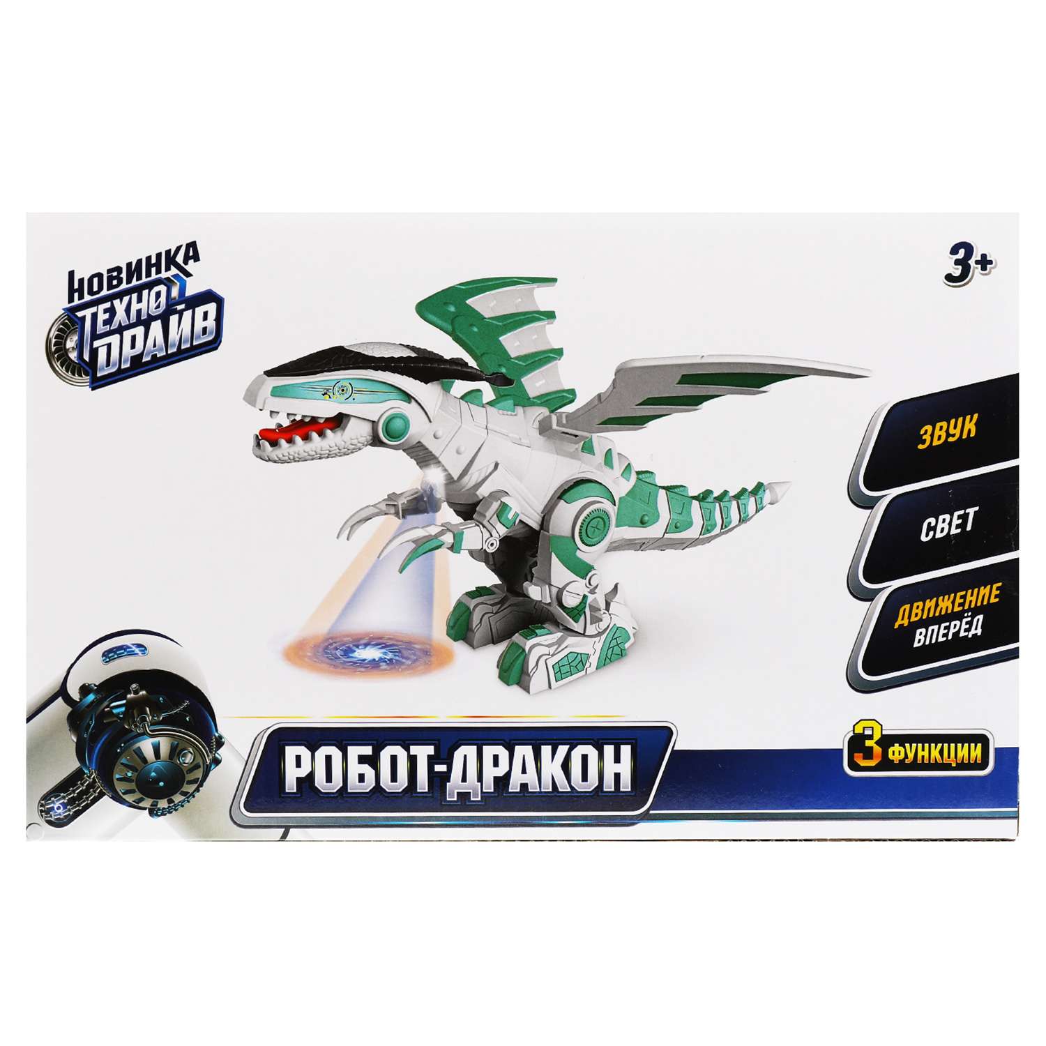 Фигурка Техно драйв - фото 5