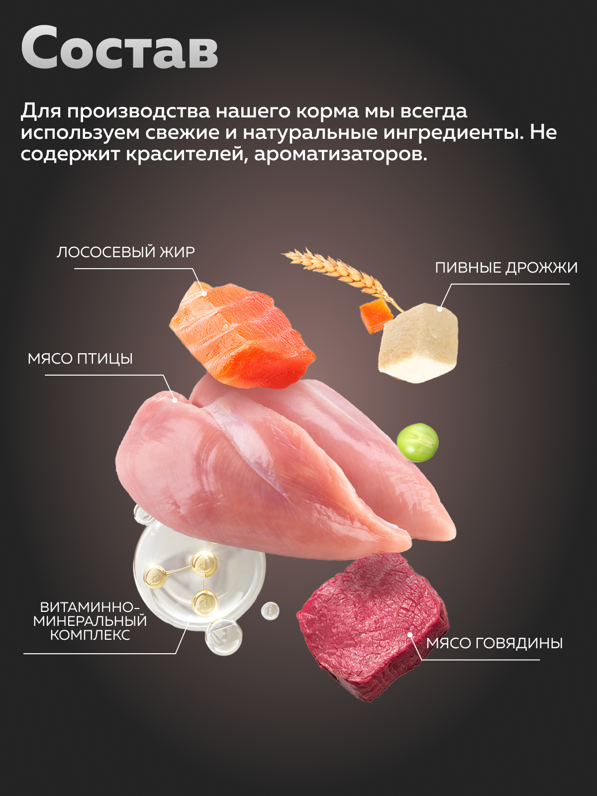 Корм сухой Зоогурман Hair & Beauty Птица 10 кг - фото 5