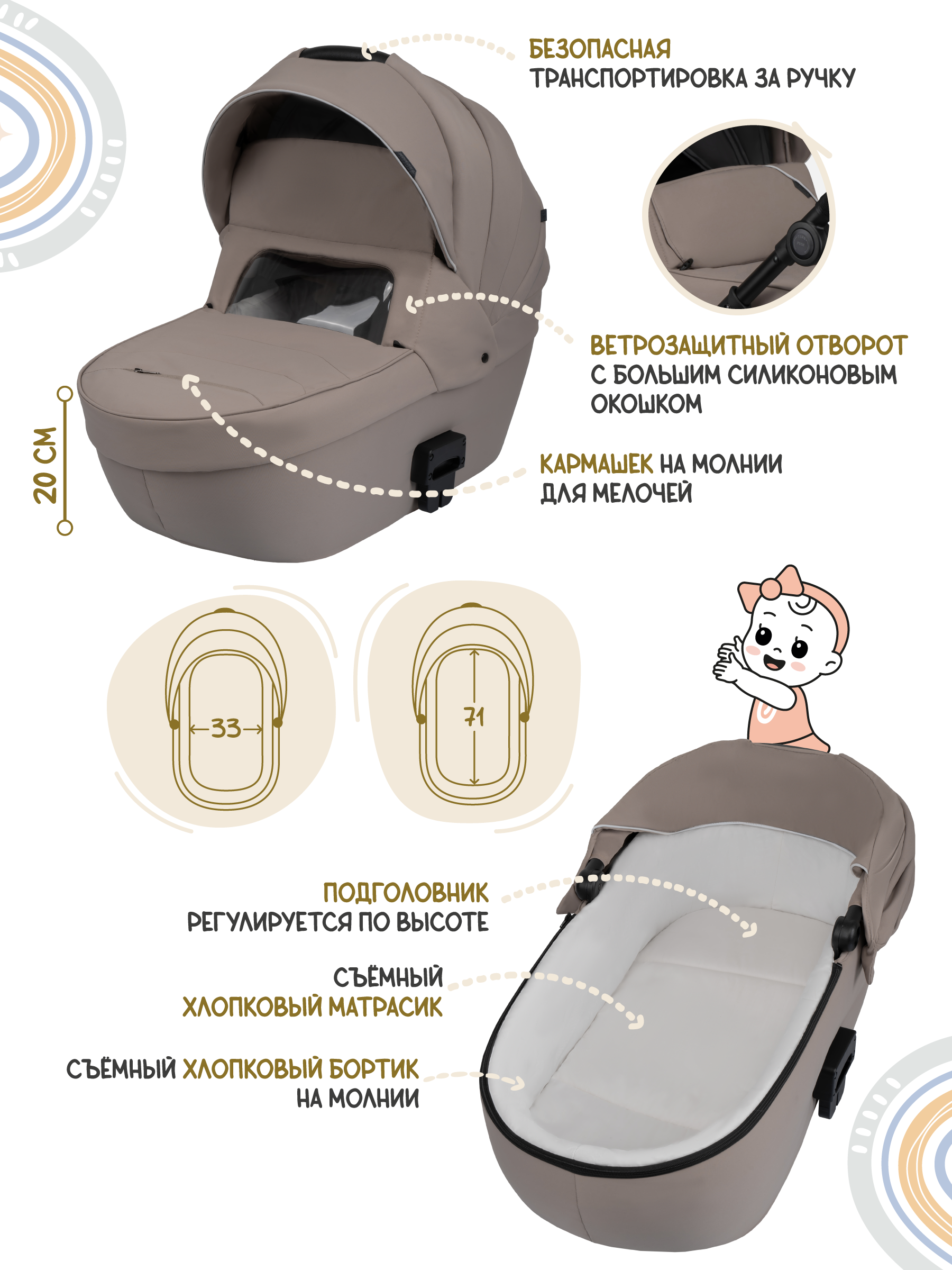 Коляска 3в1 JOVOLA Swift Plus бежевый - фото 4