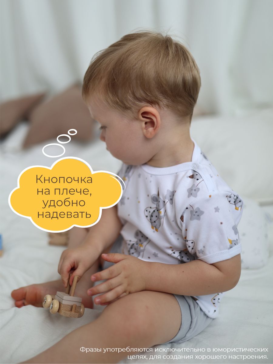 Футболка 3 шт ШВЕЙНЫЕ ИСТОРИИ футбмыши - фото 8
