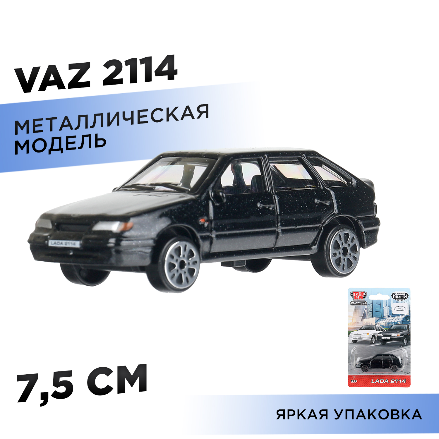 Изображение товара Миниатюрная металлическая модель автомобиля ВАЗ 2114 Технопарк для детей от 3 лет Изображение товара Миниатюрная металлическая модель автомобиля ВАЗ 2114 Технопарк для детей от 3 лет
