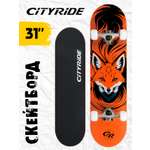 Скейтборд CITYRIDE 79 см