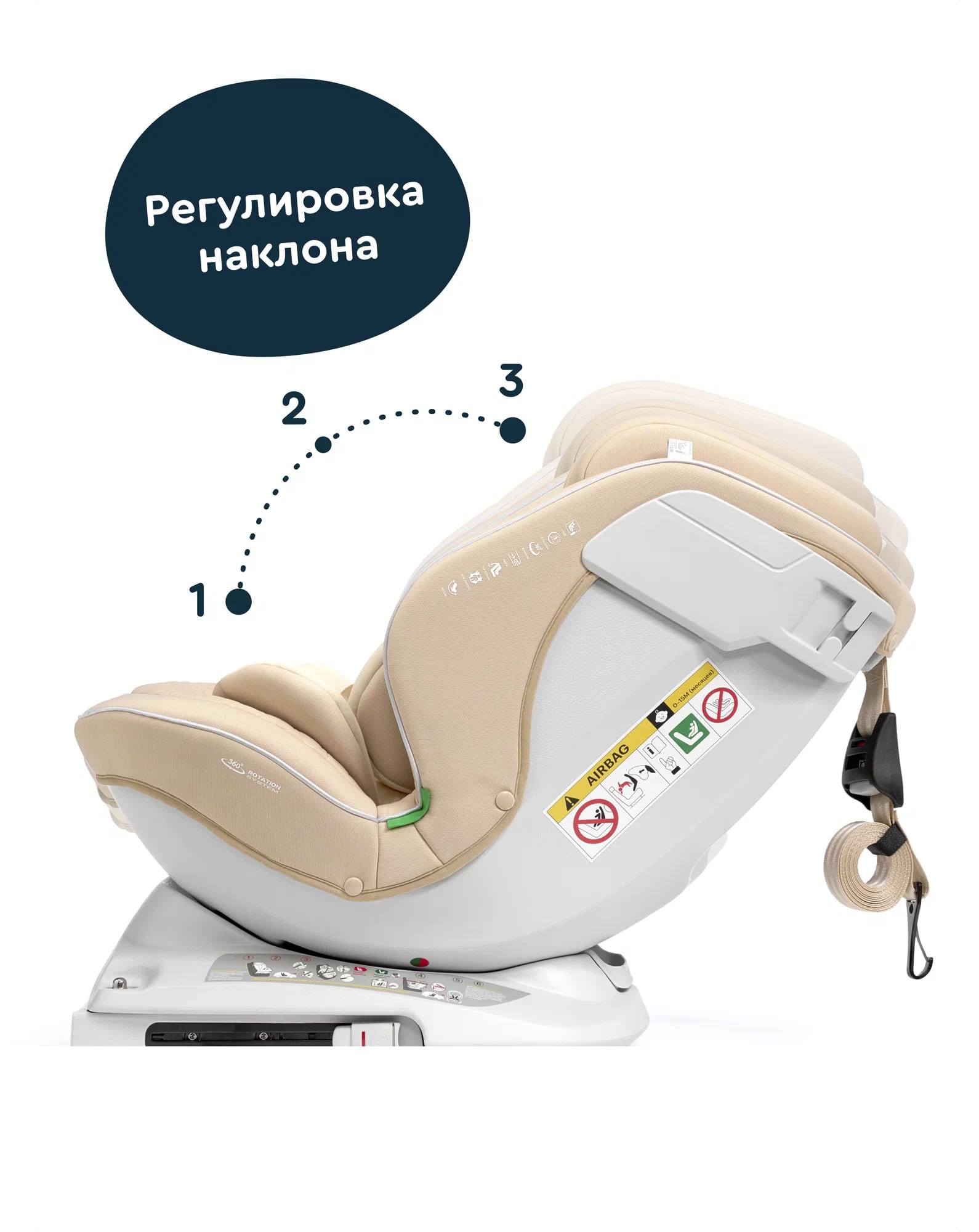 Автокресло Junion Julsi Isofix 0+/1/2/3 (0-36 кг) бежевый - фото 5