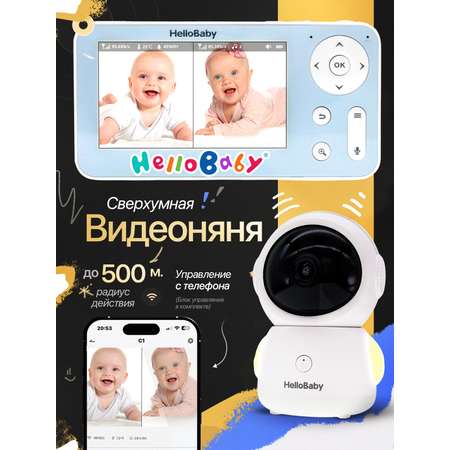 Видеоняня Hello Baby HB110