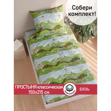 Простыня Сказка. Лесная сказка