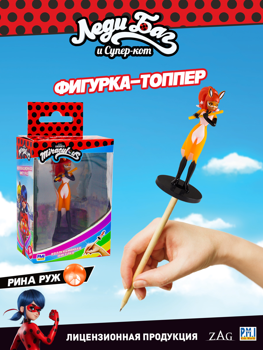 Фигурка PMI - фото 2