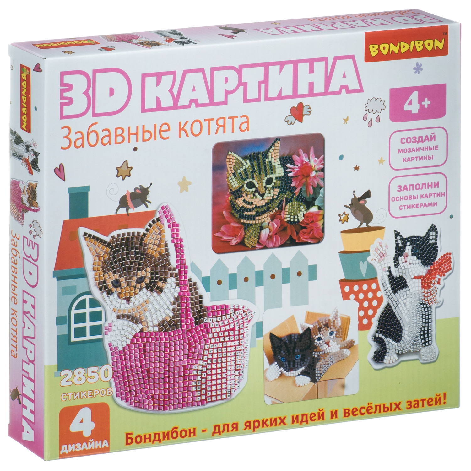 Объемная картина Bondibon 3D Забавные котята 4шт - фото 3
