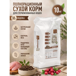 Корм для кошек сухой для стерилизованных Clan Classic Sterilized 30/14 индейка 10кг