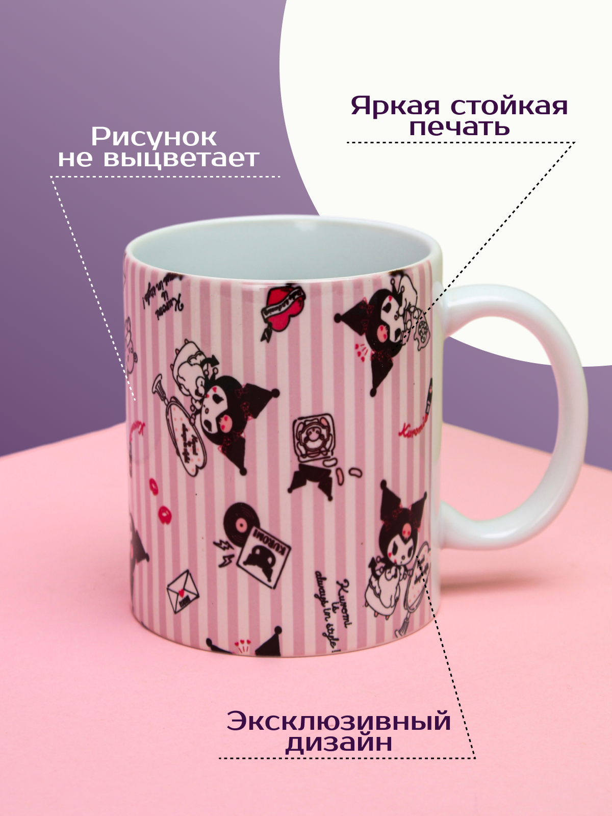Подарочный набор LikeBox для девочек Куроми - фото 4