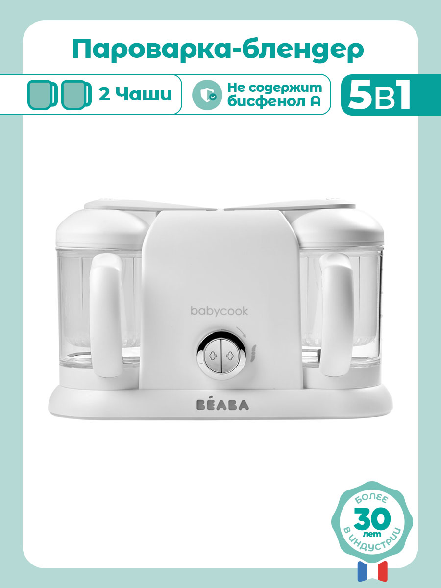 Пароварка-блендер BEABA - фото 1