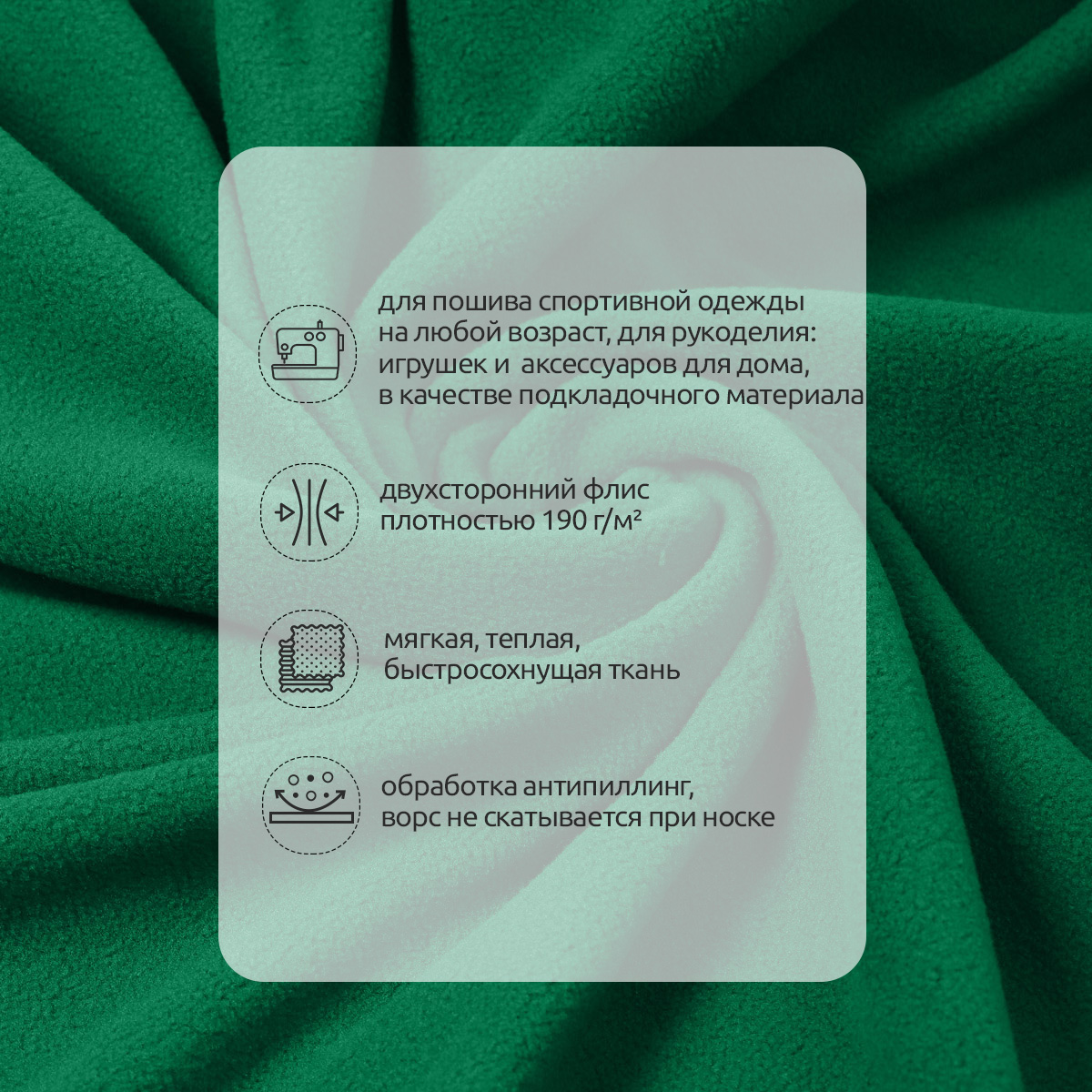 Набор для творчества TBY шитье - фото 2