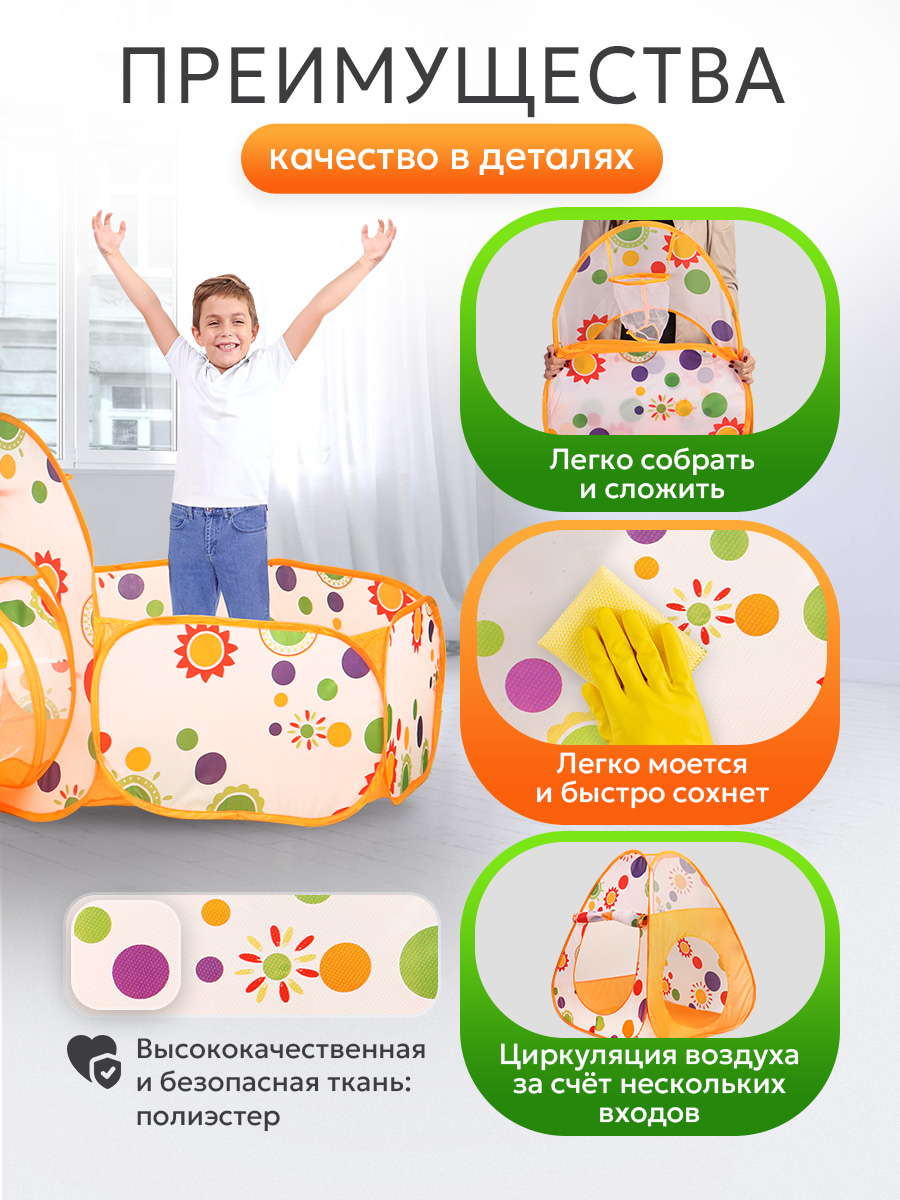 Палатка Рыжий кот - фото 2