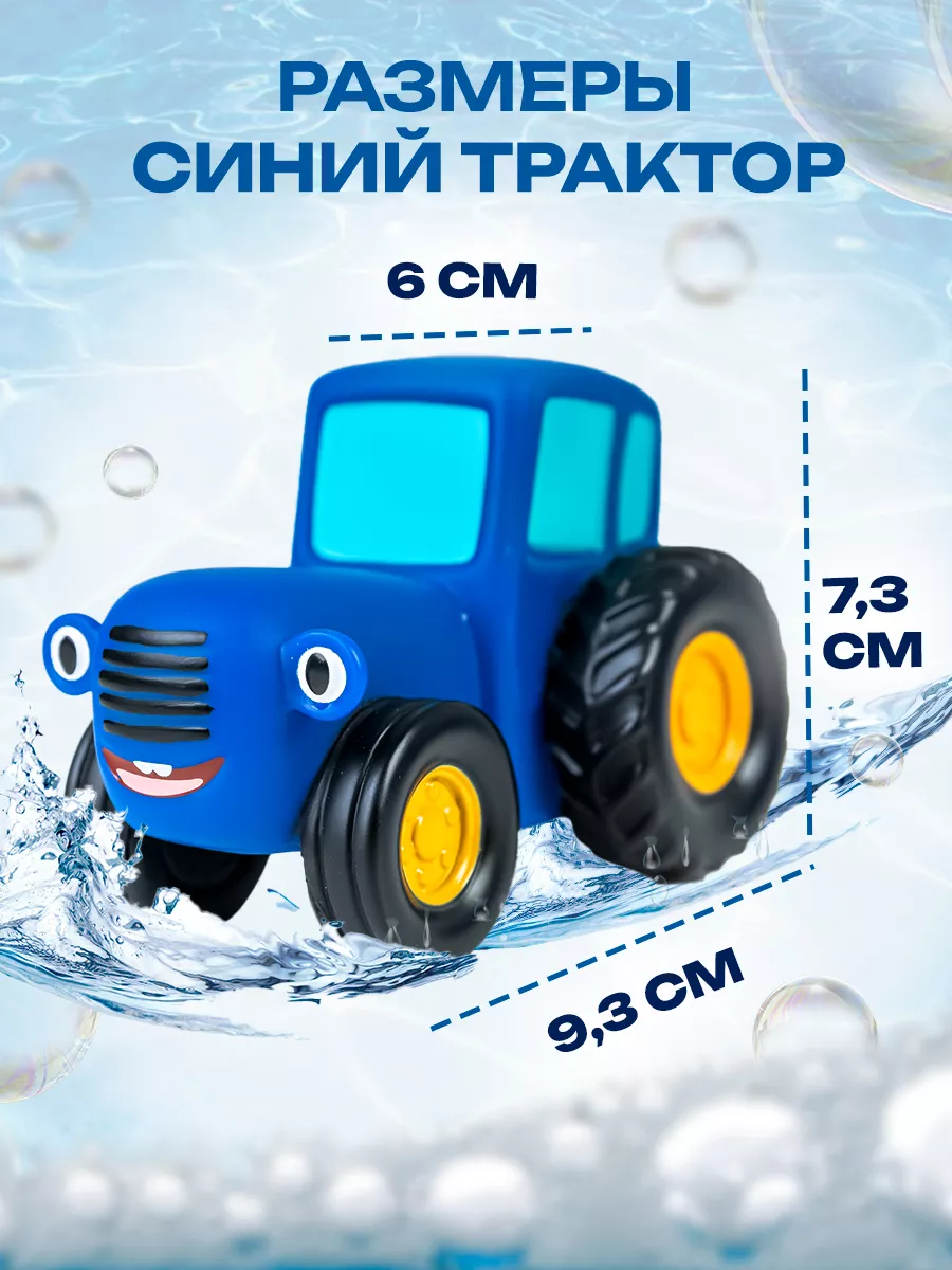Игрушка Super01 - фото 4