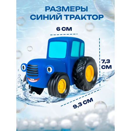 Игрушка Super01