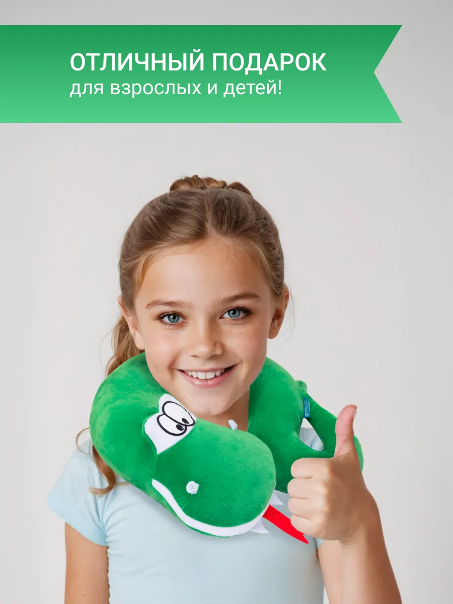 Подушка TRELAX змея - фото 5