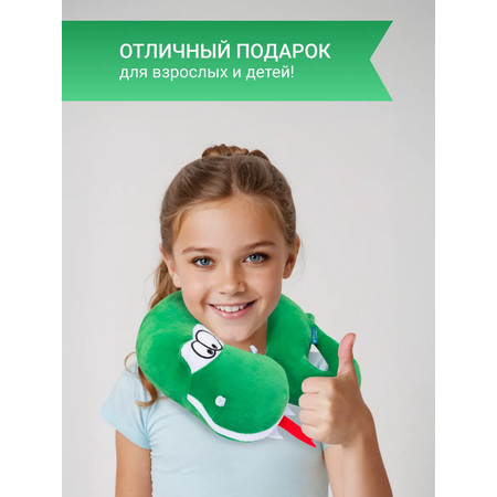 Подушка TRELAX змея