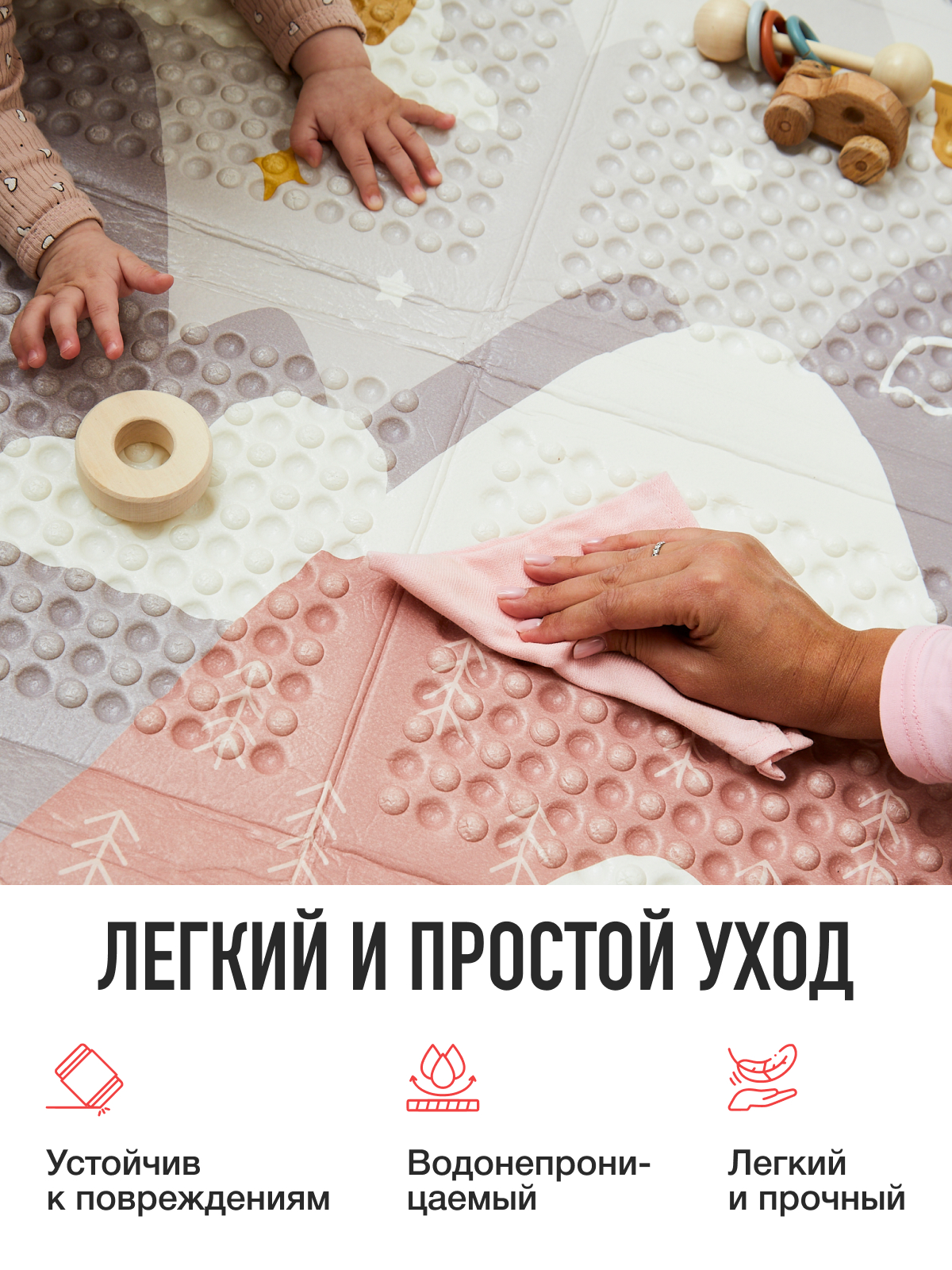 Коврик Mamagoods Горы и цветы - фото 11