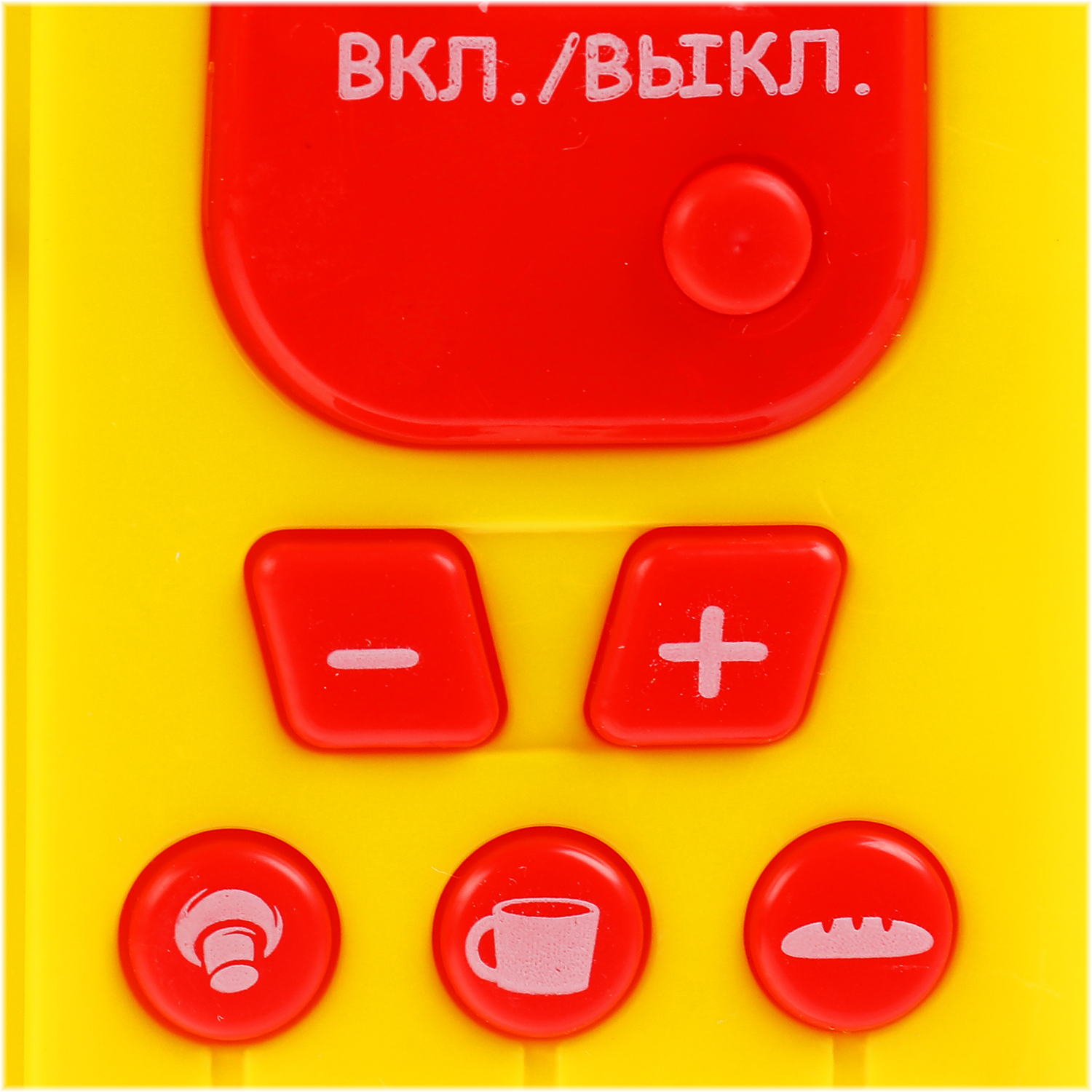 Игрушка Играем вместе микроволновка - фото 6
